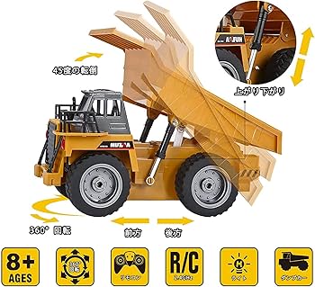 ラジコン　ダンプカー Amazon.co.jp: ダンプカー ラジコンカー こども向け エンジニア車両 RC